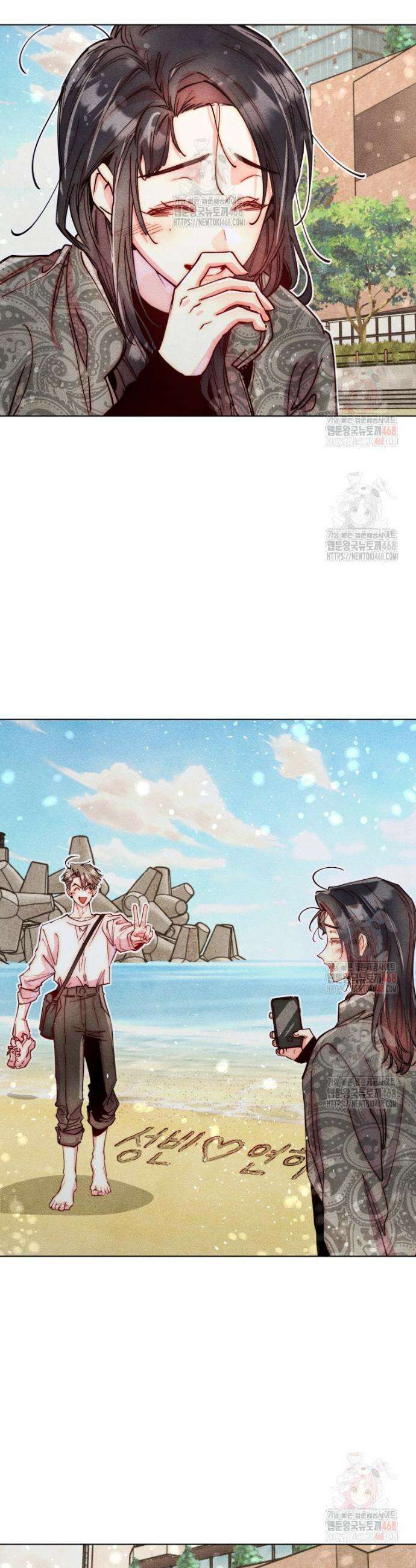 연하는 욕구불만 74화 7