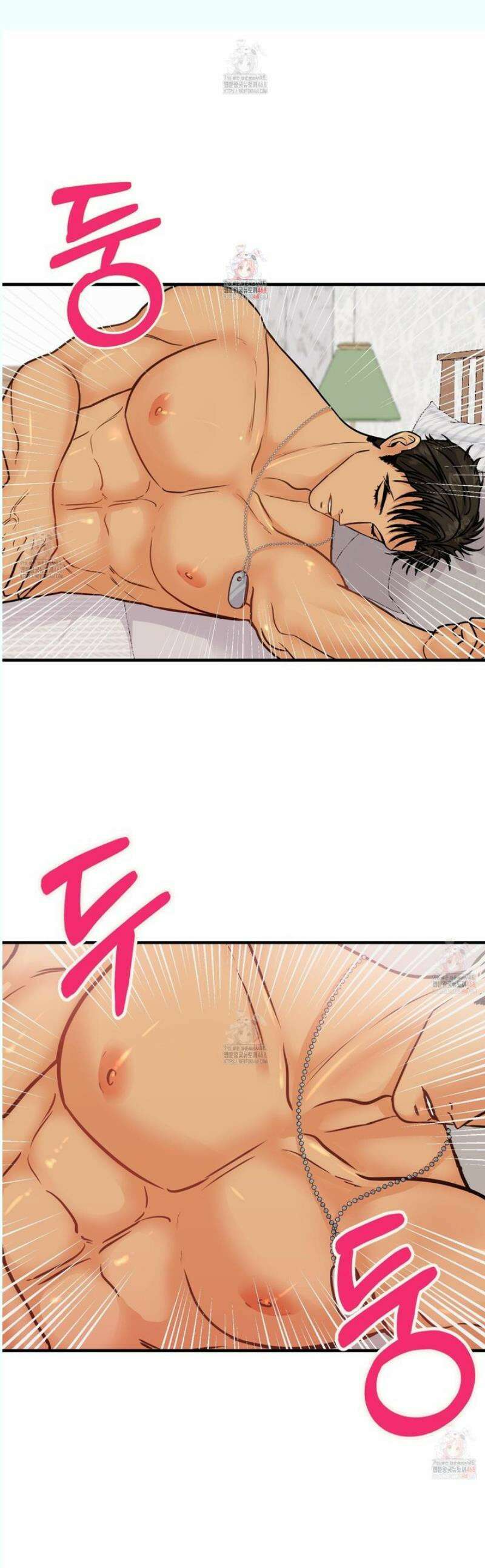 업어키웠으니 책임져! 11화 1