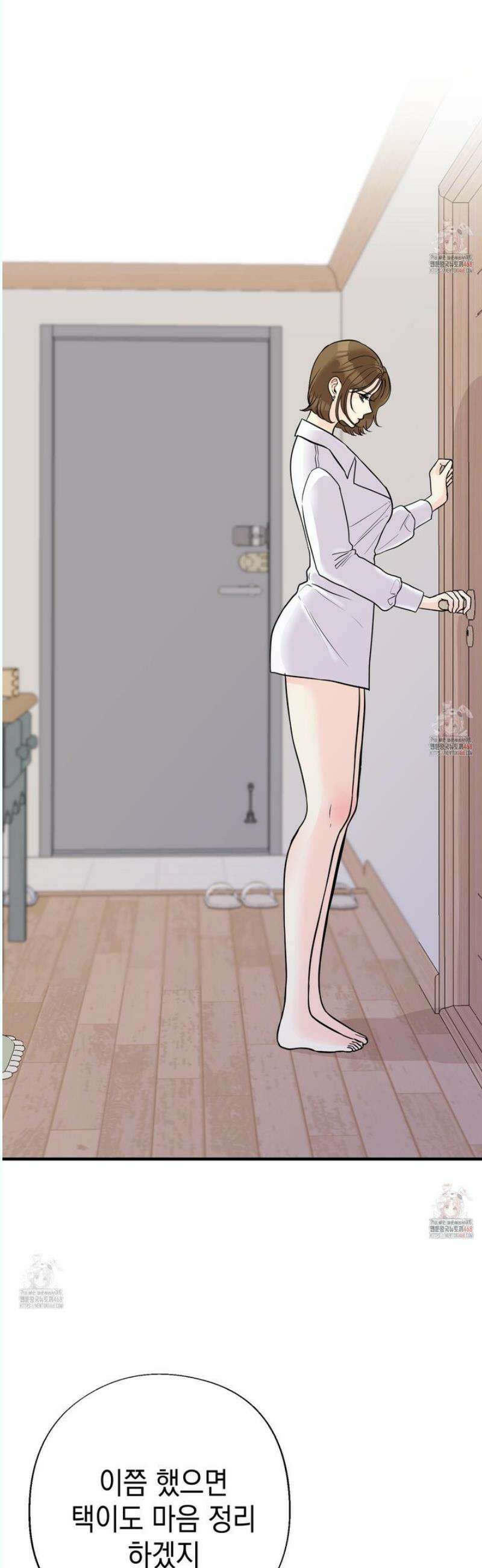 업어키웠으니 책임져! 11화 27