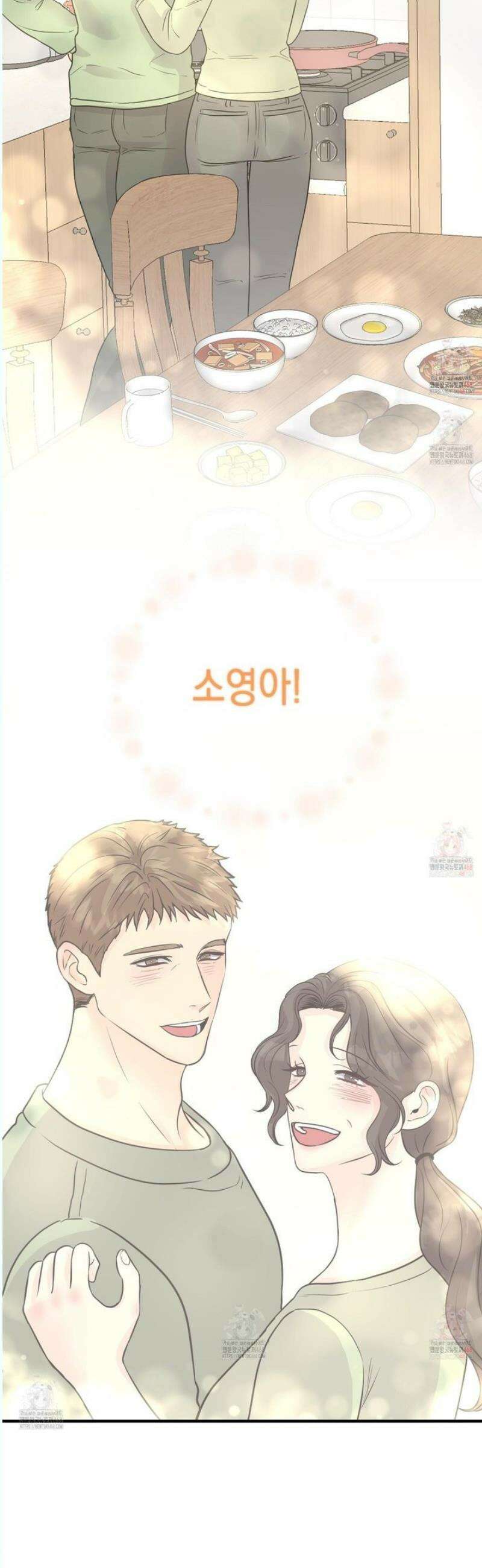 업어키웠으니 책임져! 11화 38