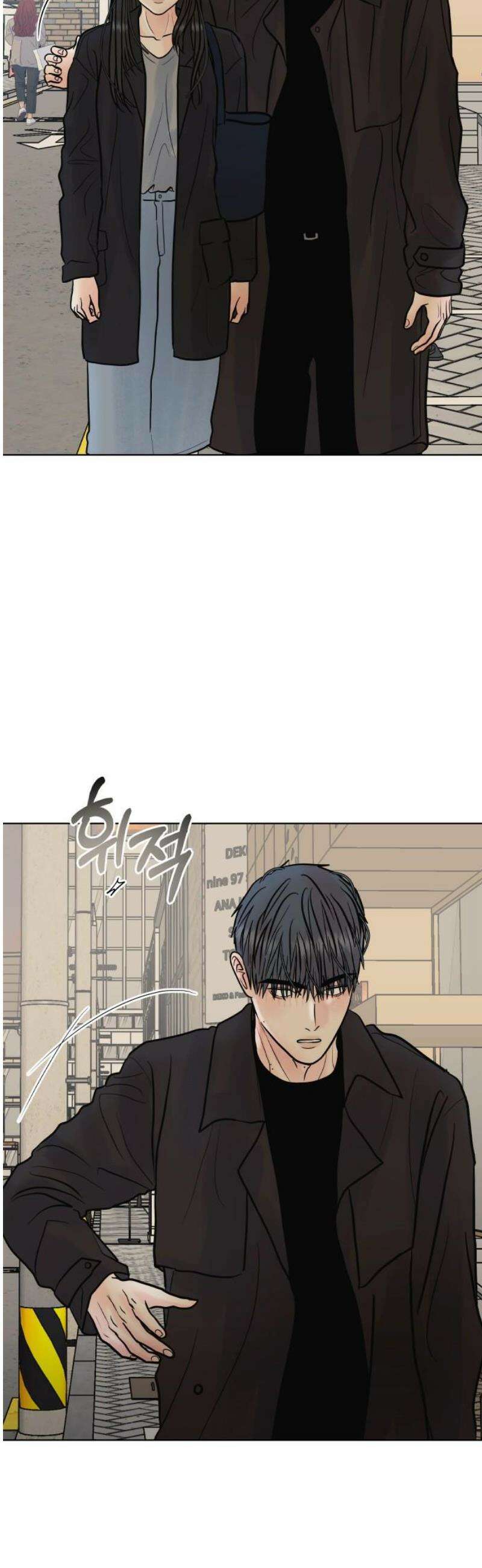 센스제로 66화 6