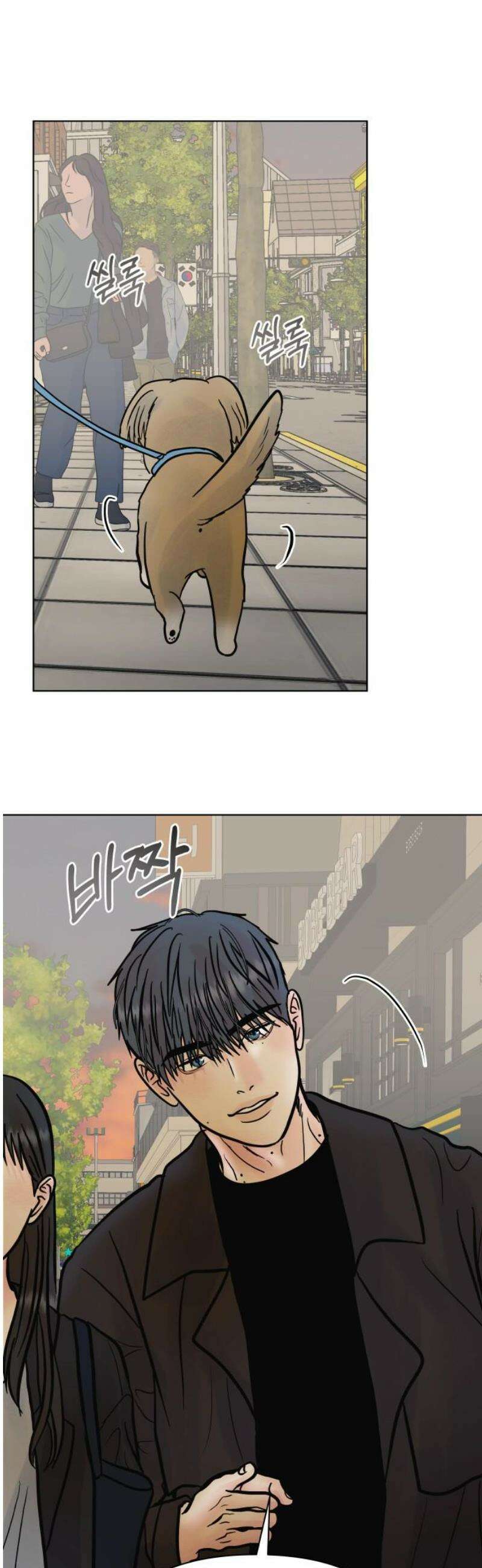 센스제로 66화 8