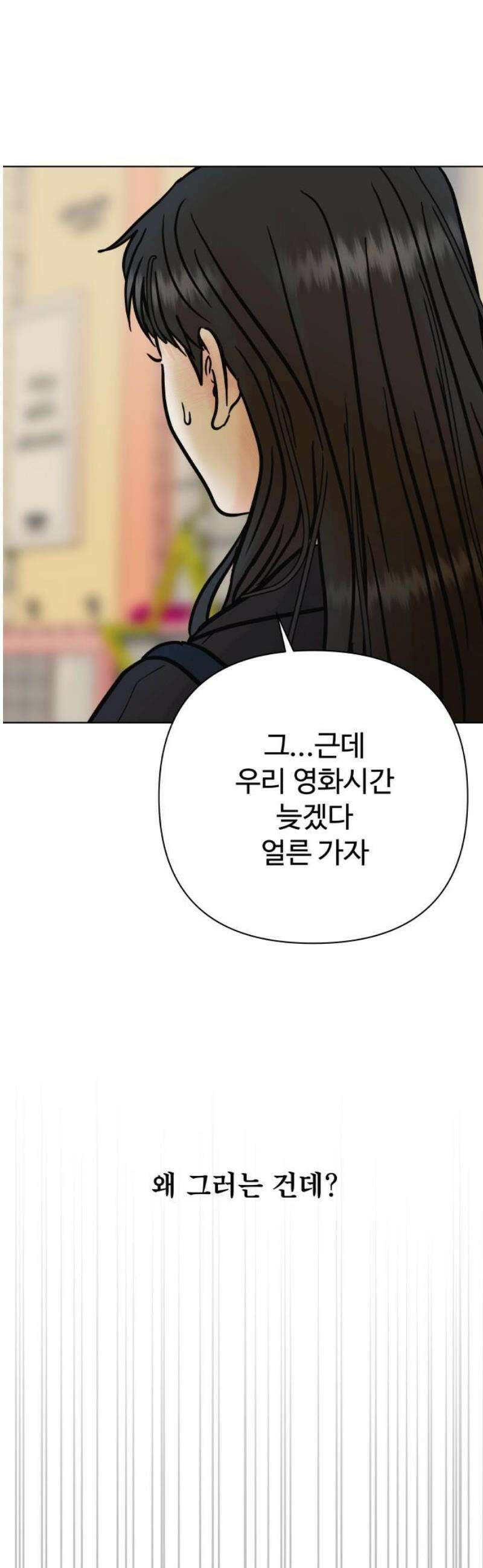 센스제로 66화 10