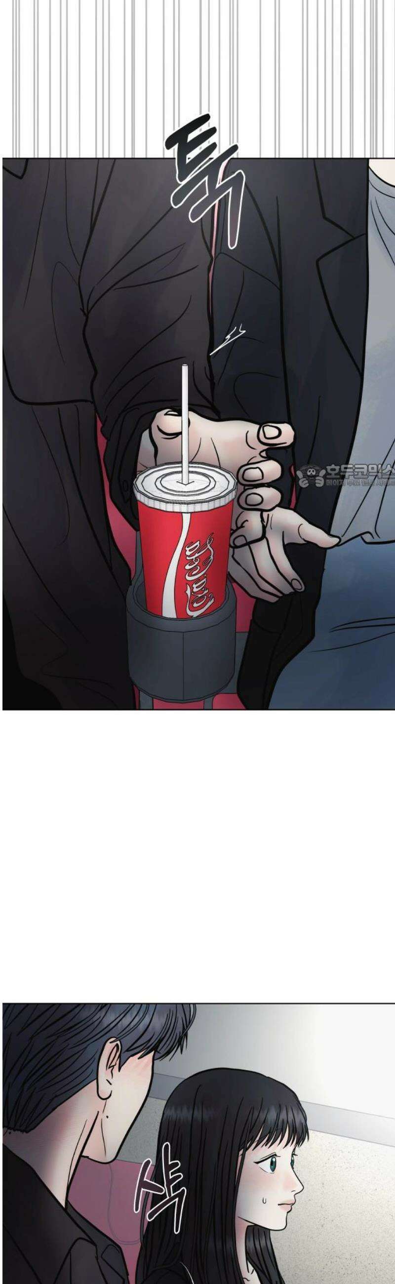 센스제로 66화 11