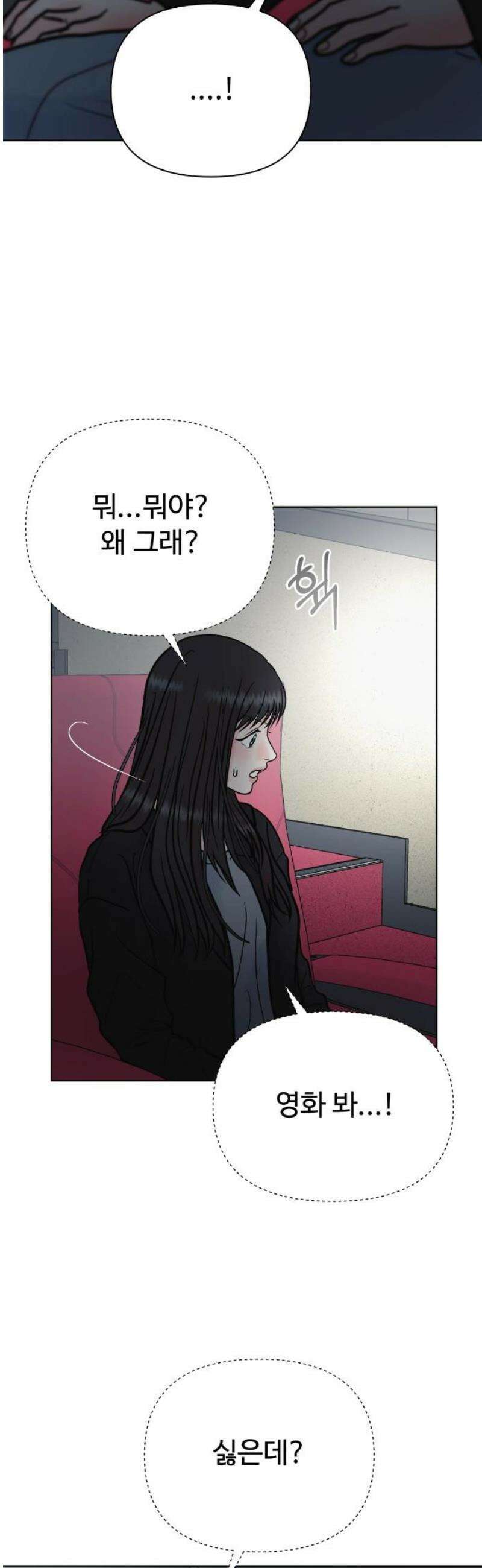 센스제로 66화 16