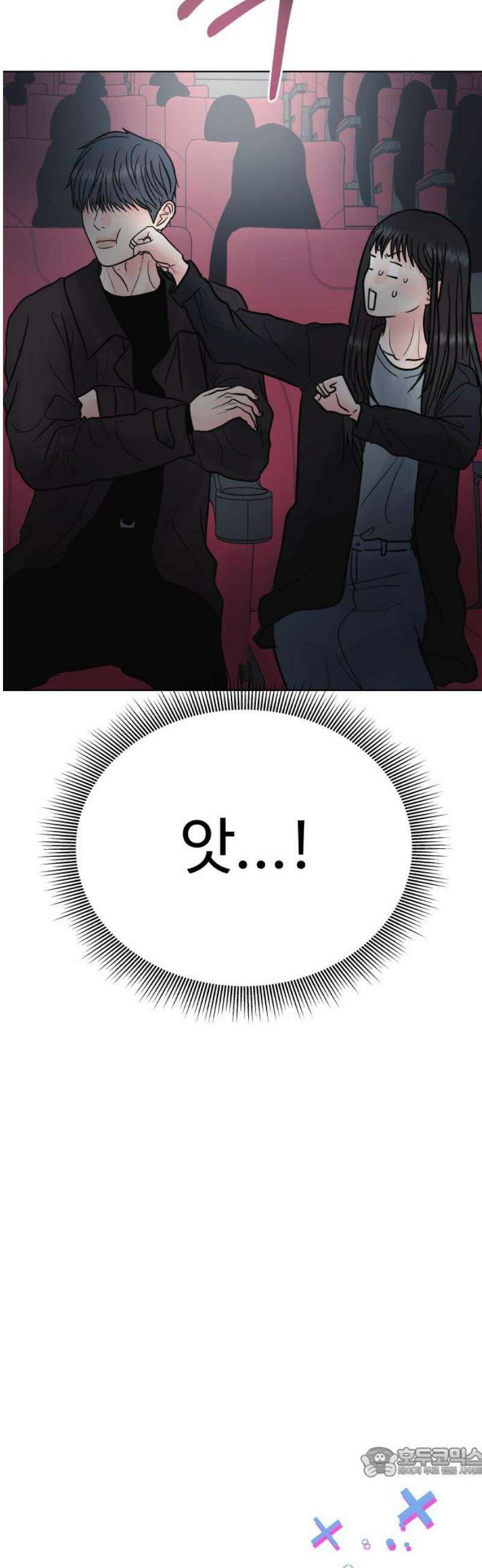 센스제로 66화 19