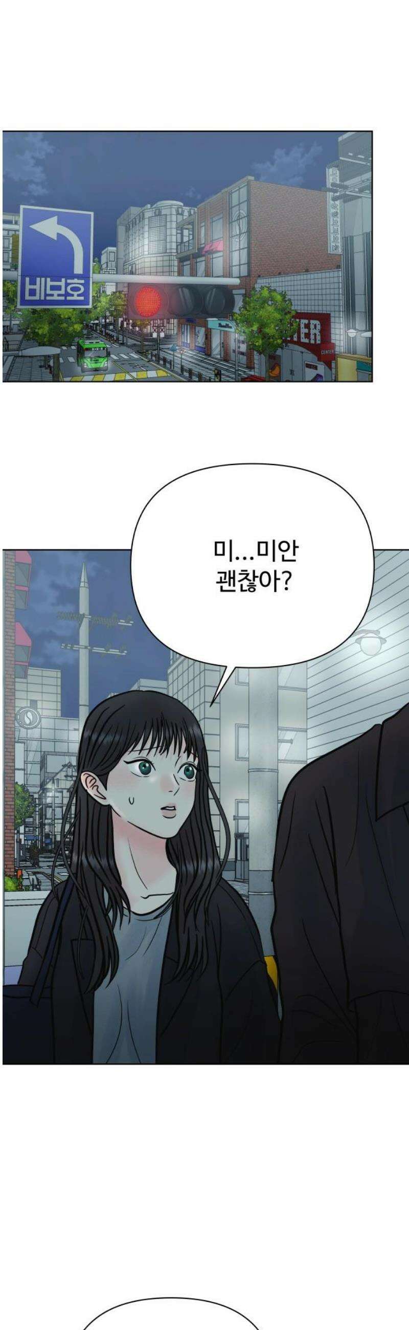 센스제로 66화 21