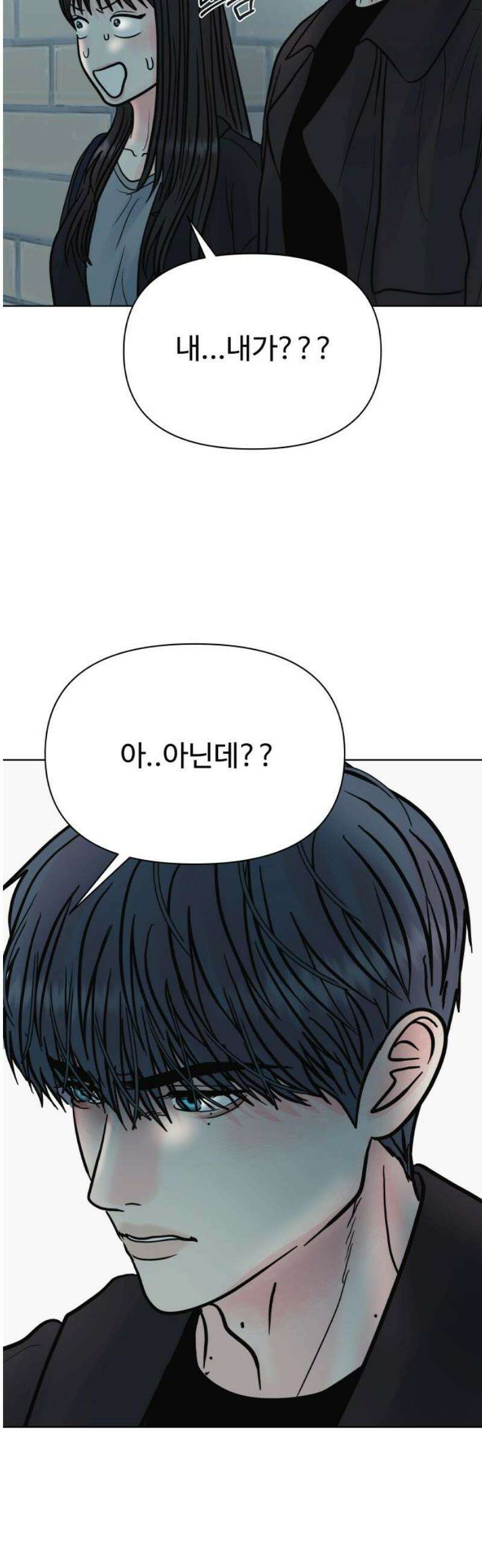 센스제로 66화 23