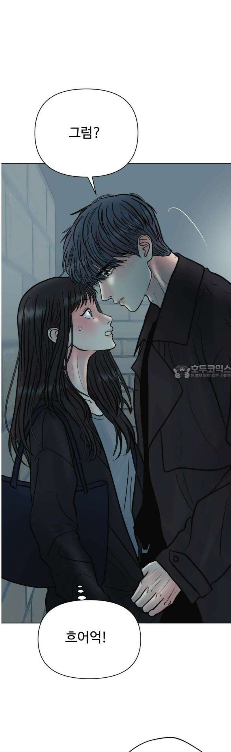 센스제로 66화 28