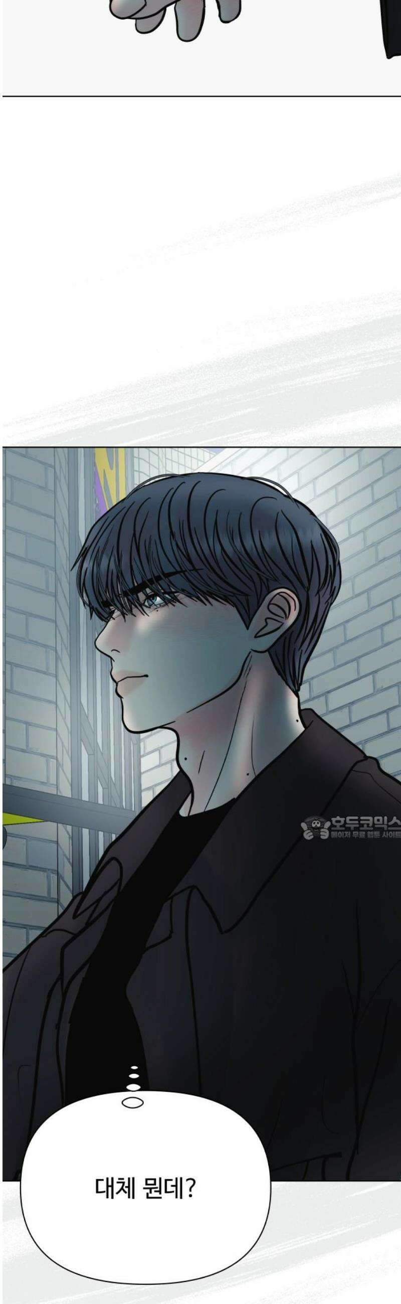 센스제로 66화 30