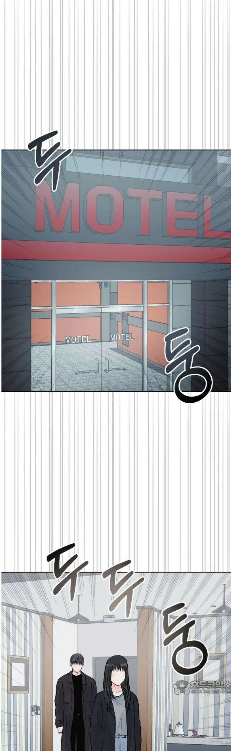 센스제로 66화 34