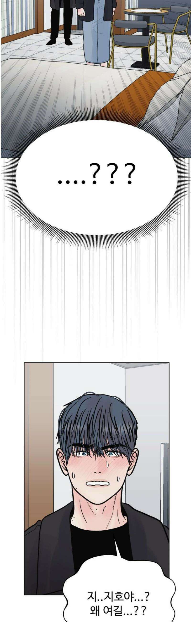 센스제로 66화 35