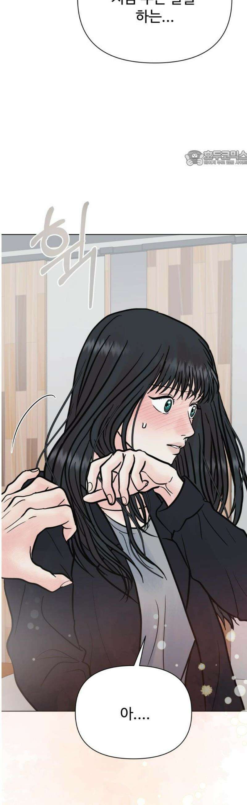 센스제로 66화 39