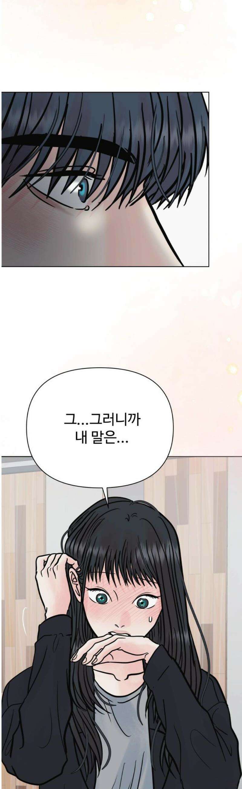 센스제로 66화 40