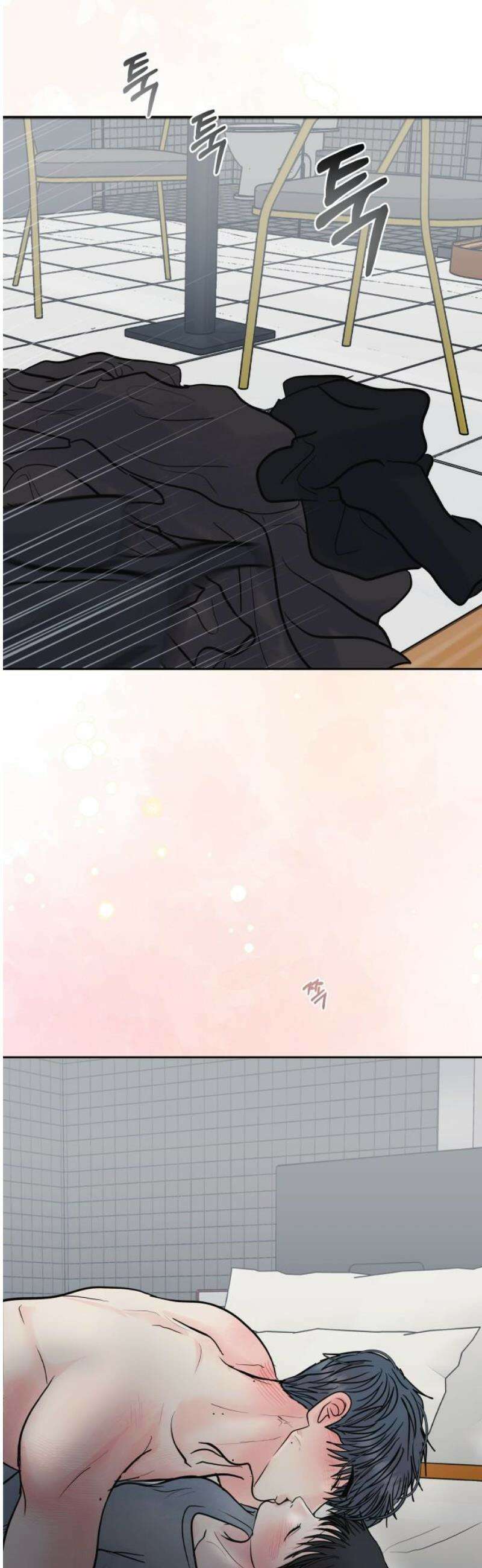 센스제로 66화 46