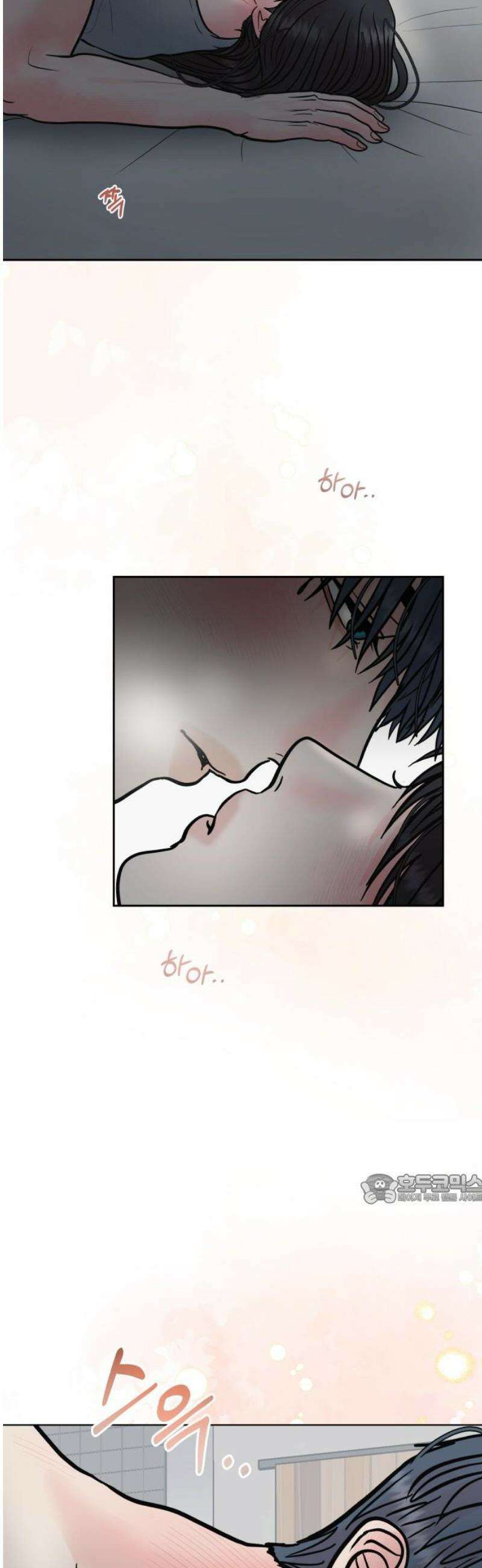 센스제로 66화 47