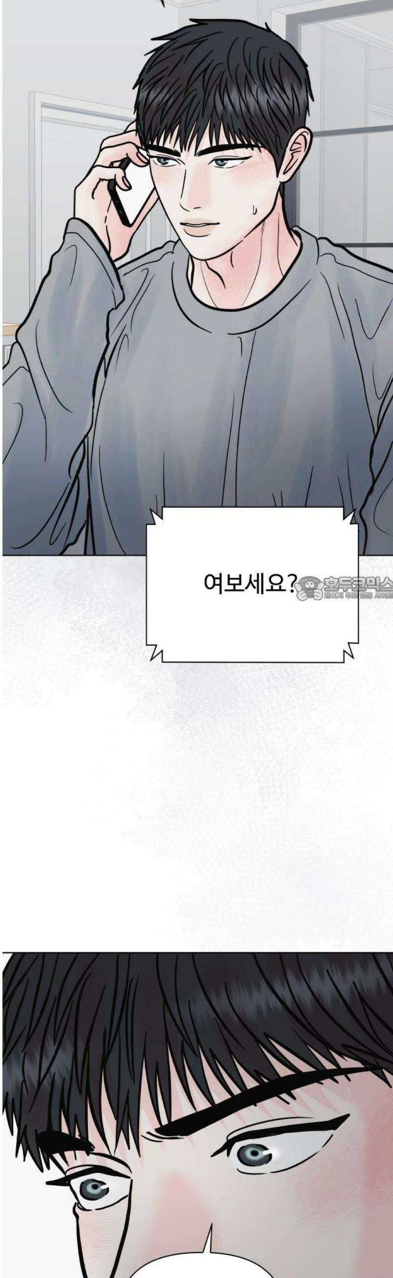센스제로 66화 58