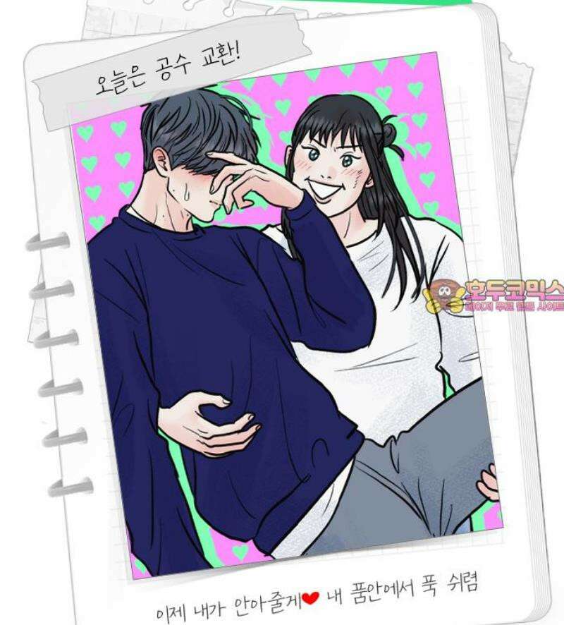 센스제로 66화 60