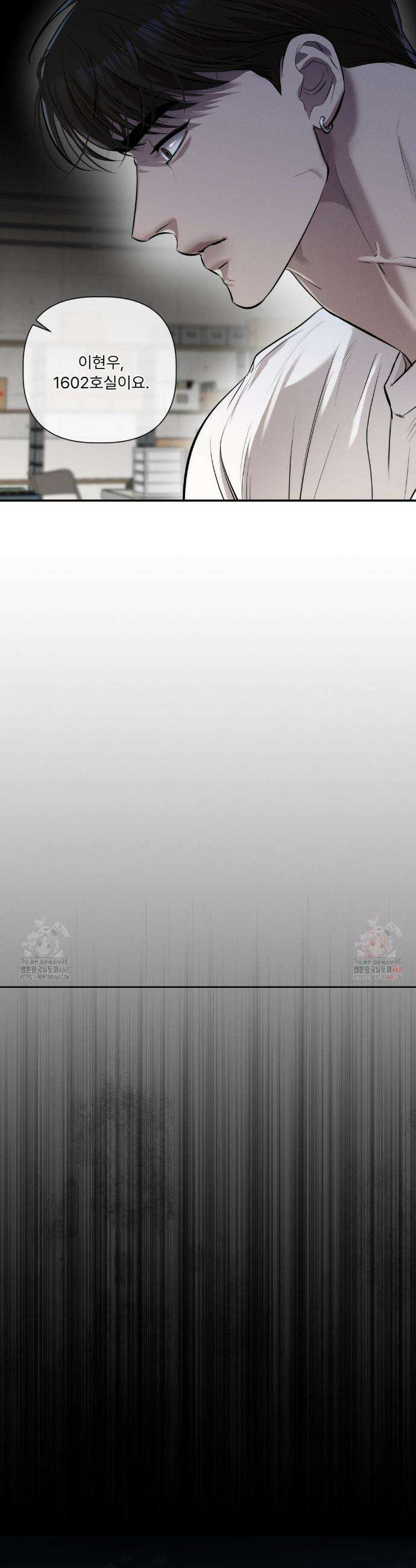 피부의 온도 28화 18