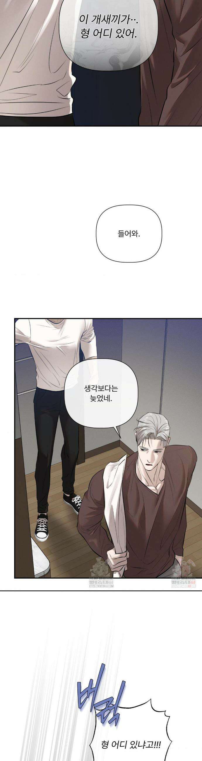 피부의 온도 28화 22