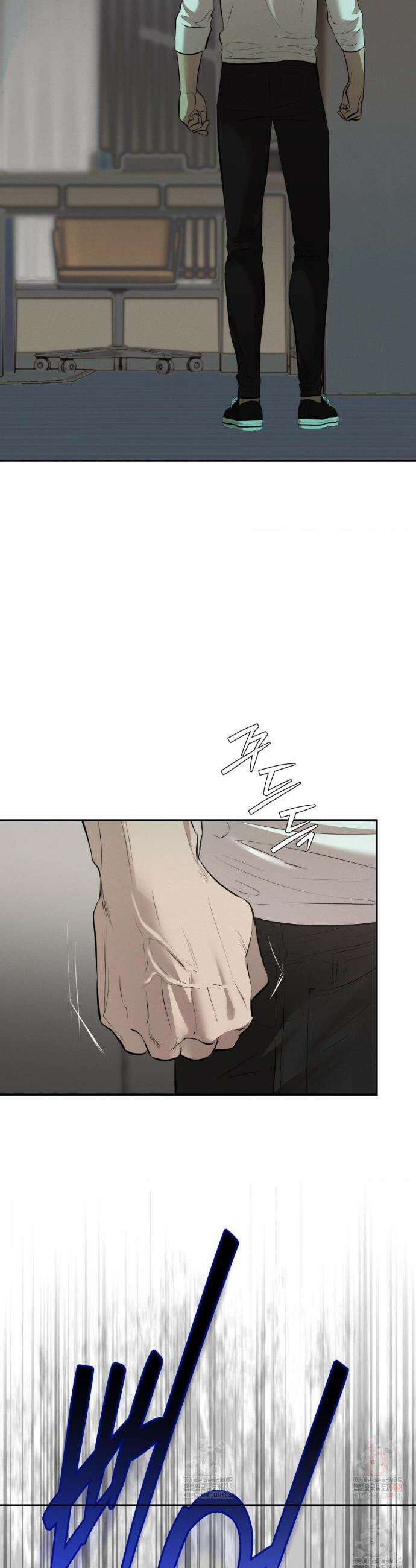 피부의 온도 28화 27