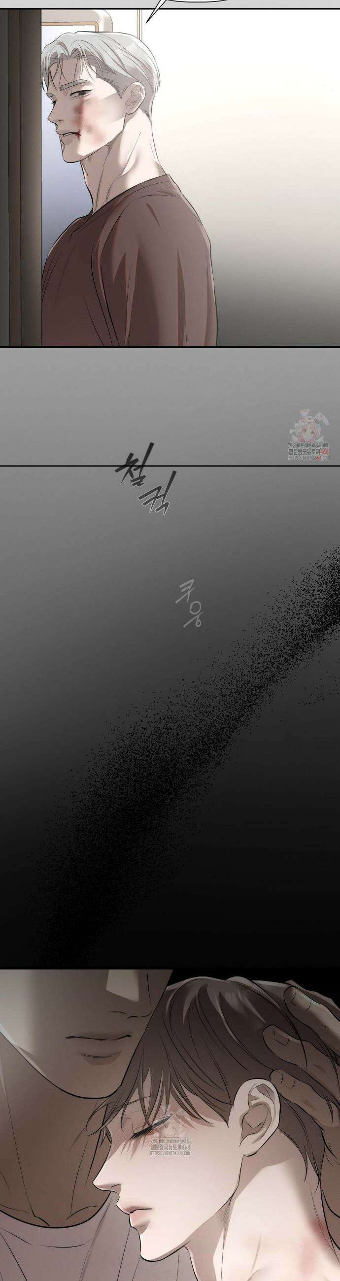 피부의 온도 28화 39