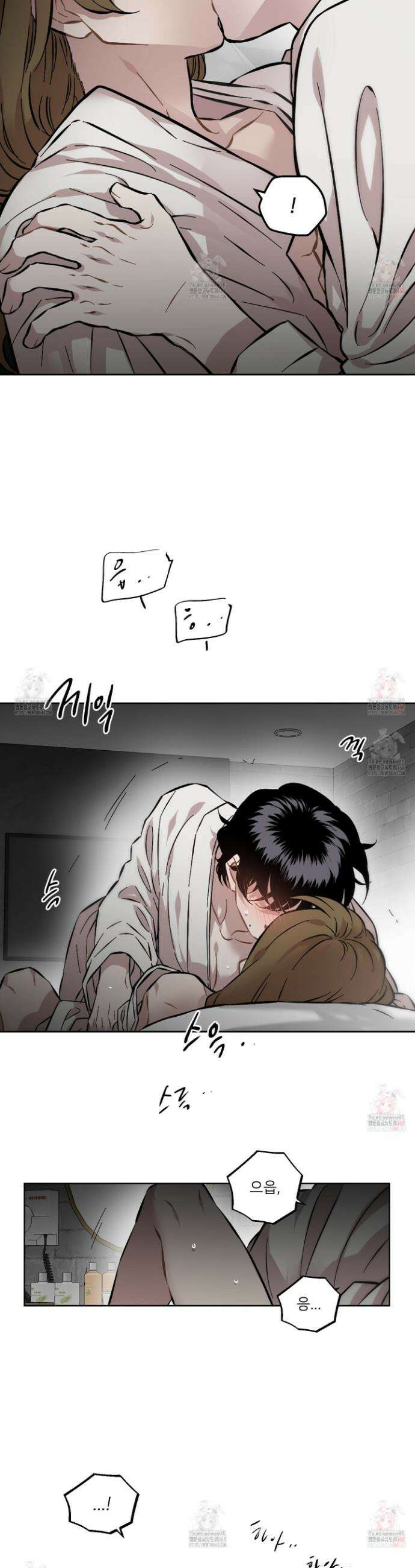 너의 이웃을 사랑하라 98화 17