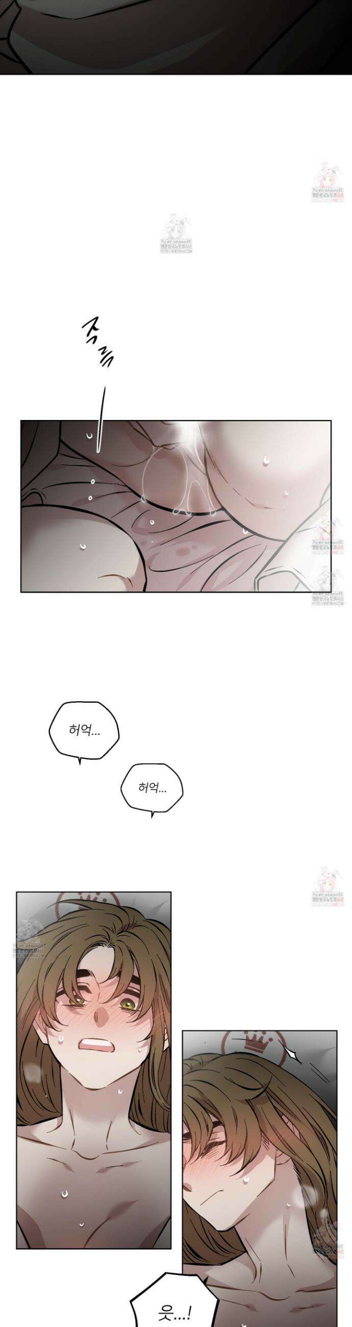 너의 이웃을 사랑하라 98화 25