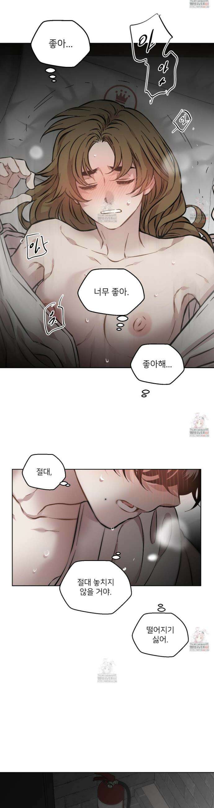 너의 이웃을 사랑하라 98화 27