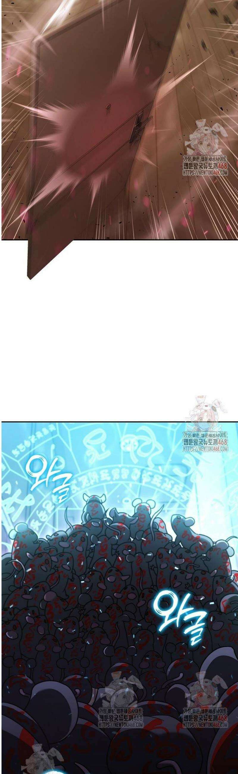 저승파견고용직 12화 : 뇌의 초각성 4