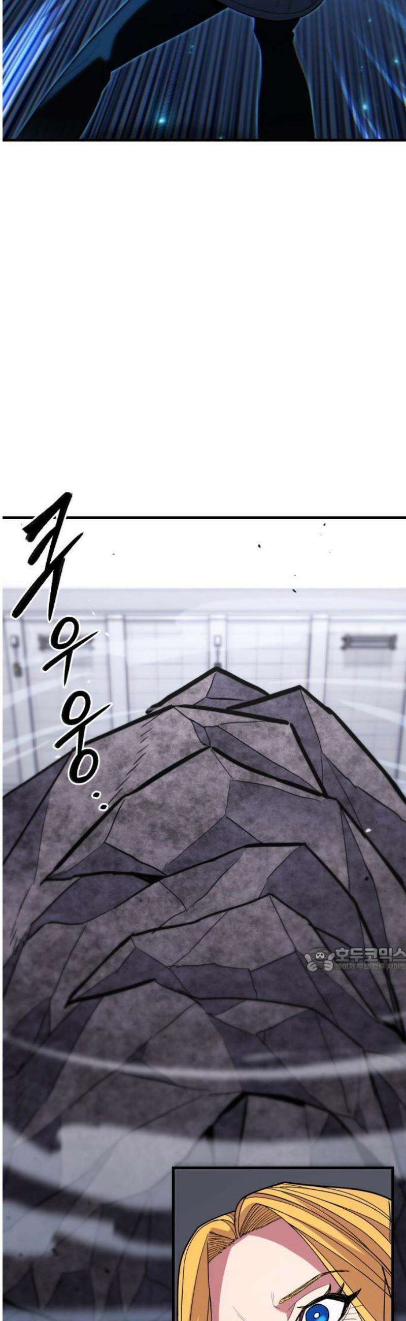 파티에서 추방된 영웅이 너무 뛰어남 40화 33