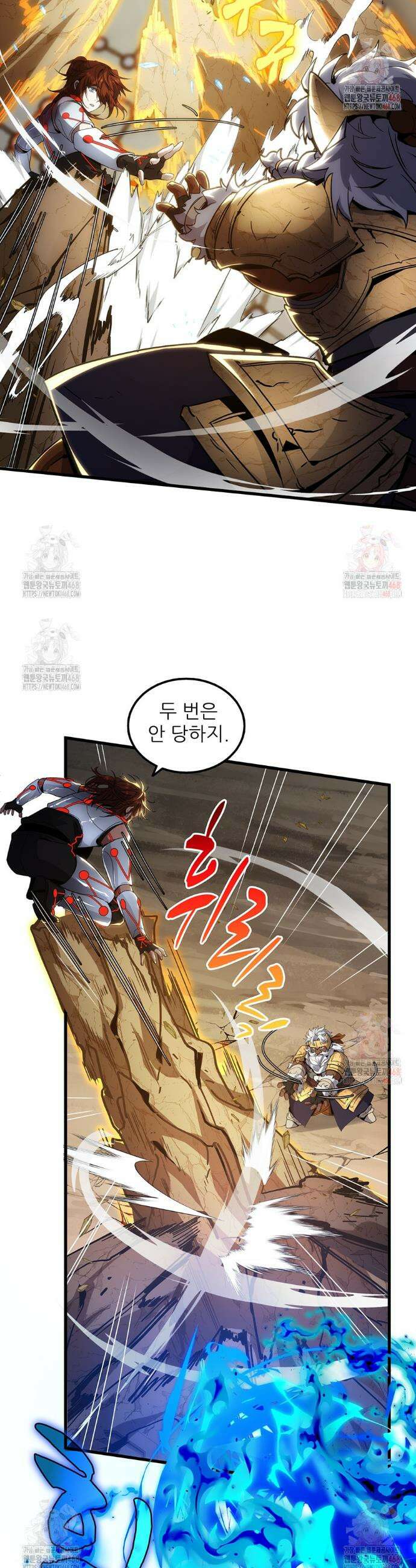 끝이 아닌 시작 214화 12