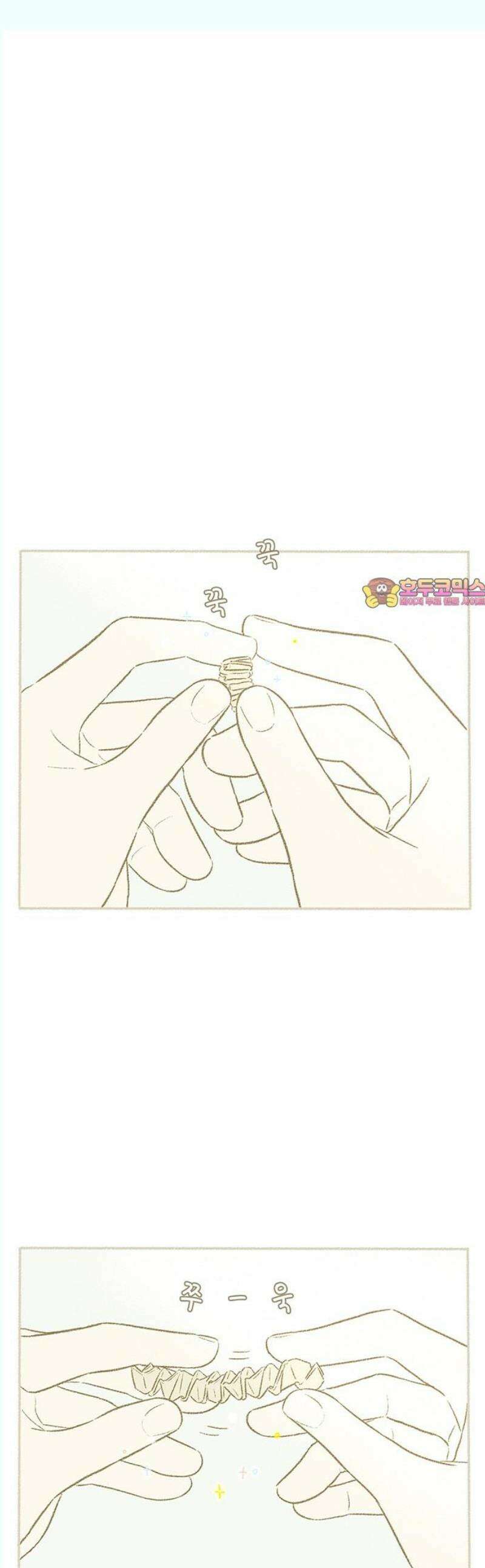 비밀복식클럽 6화 이제부터 우리는 (6) 1