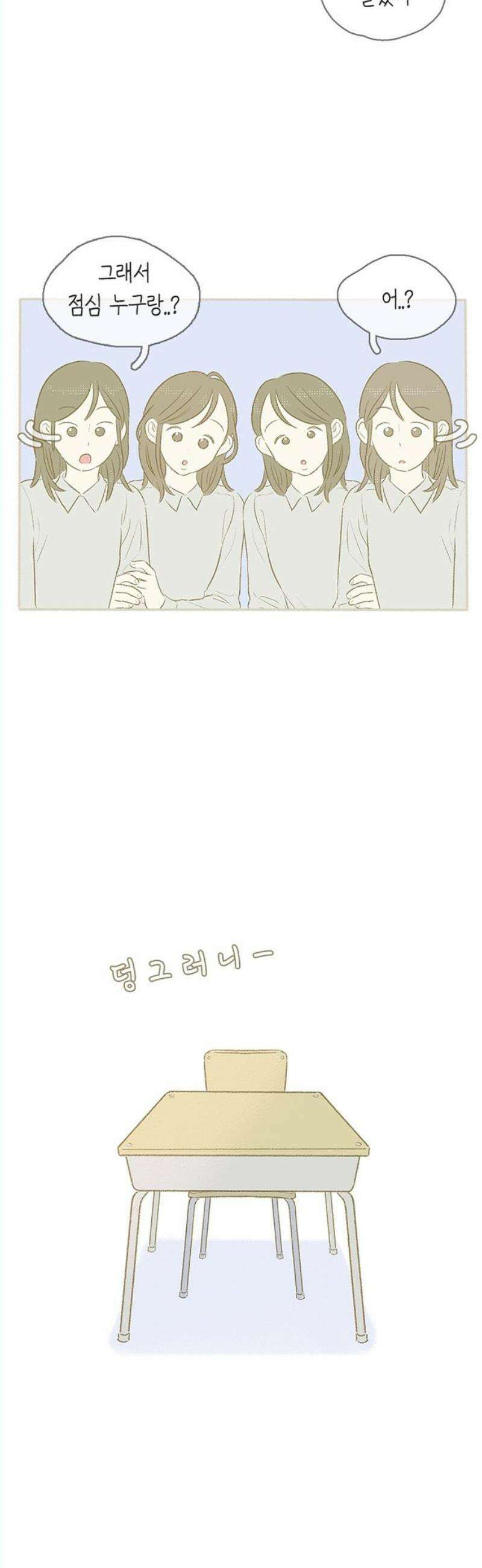 비밀복식클럽 6화 이제부터 우리는 (6) 6