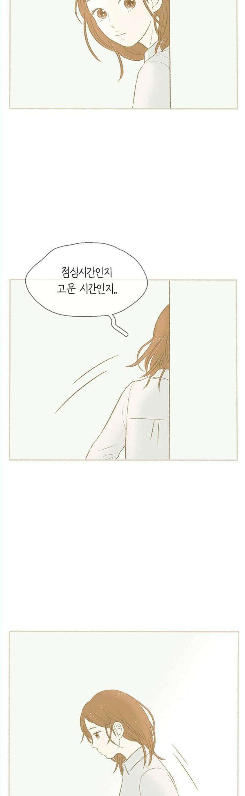 비밀복식클럽 6화 이제부터 우리는 (6) 8