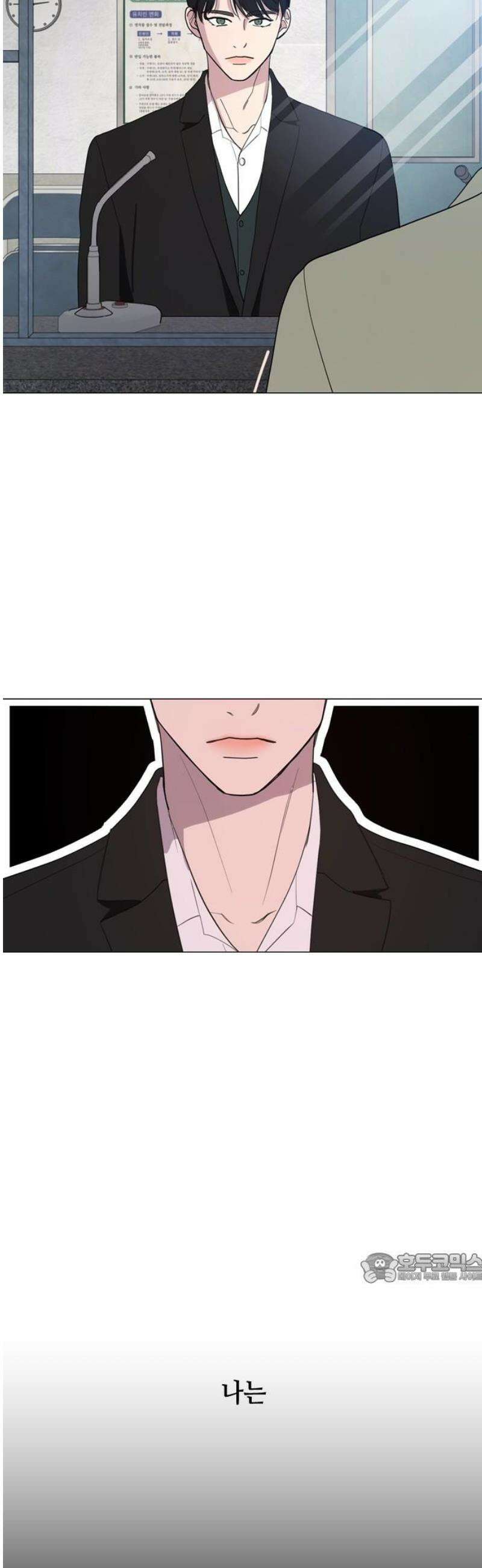 X의 목줄을 쥐는 법 75화 마지막이야기 2