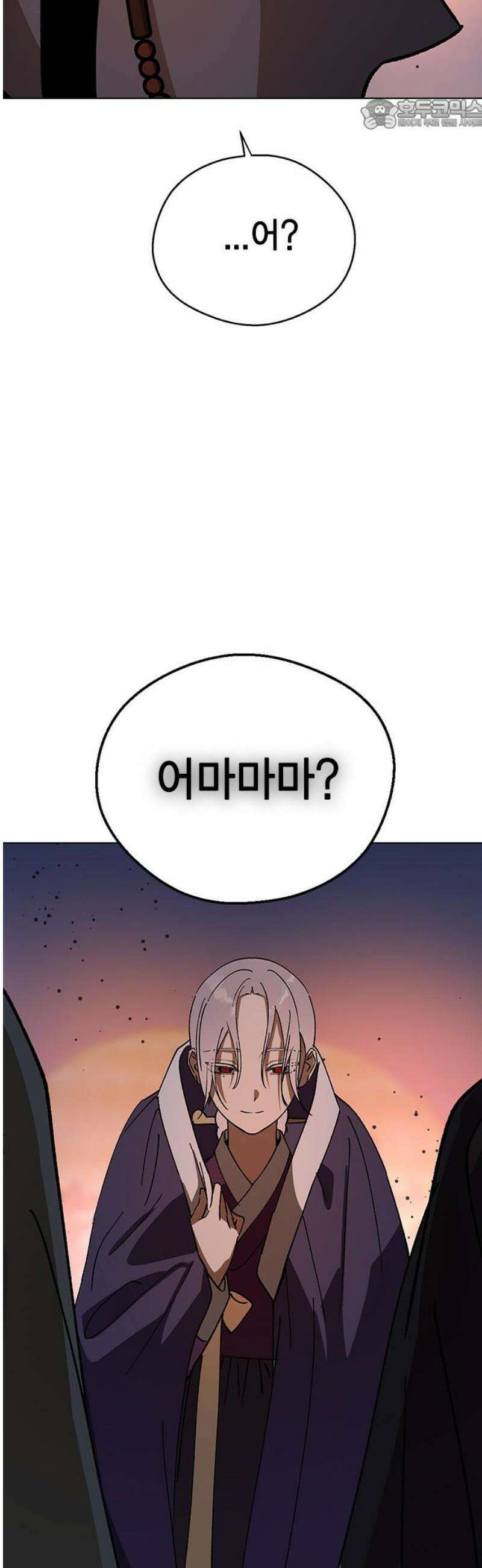 전생연분 148화 대역죄인 22