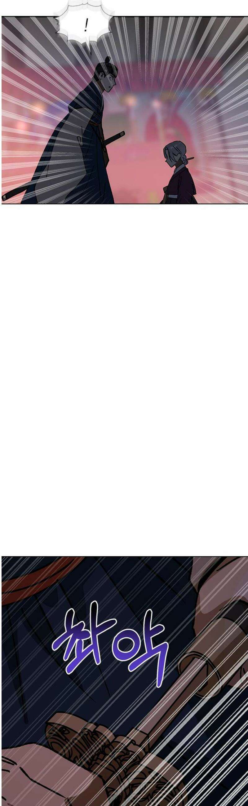 전생연분 148화 대역죄인 59