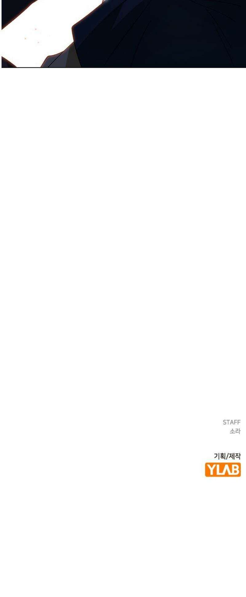 전생연분 148화 대역죄인 61