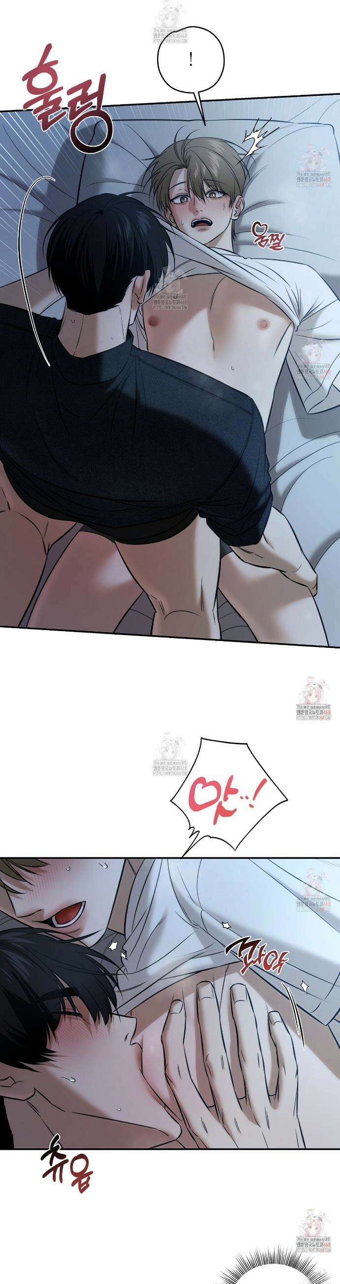 다 주는 남자 52화 9