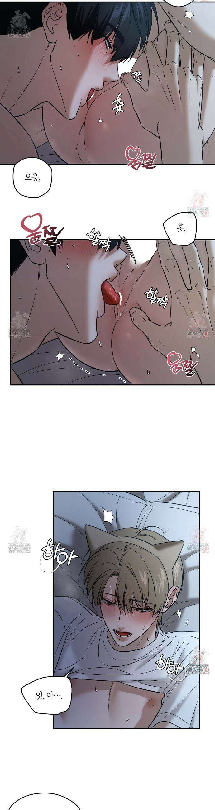 다 주는 남자 52화 18