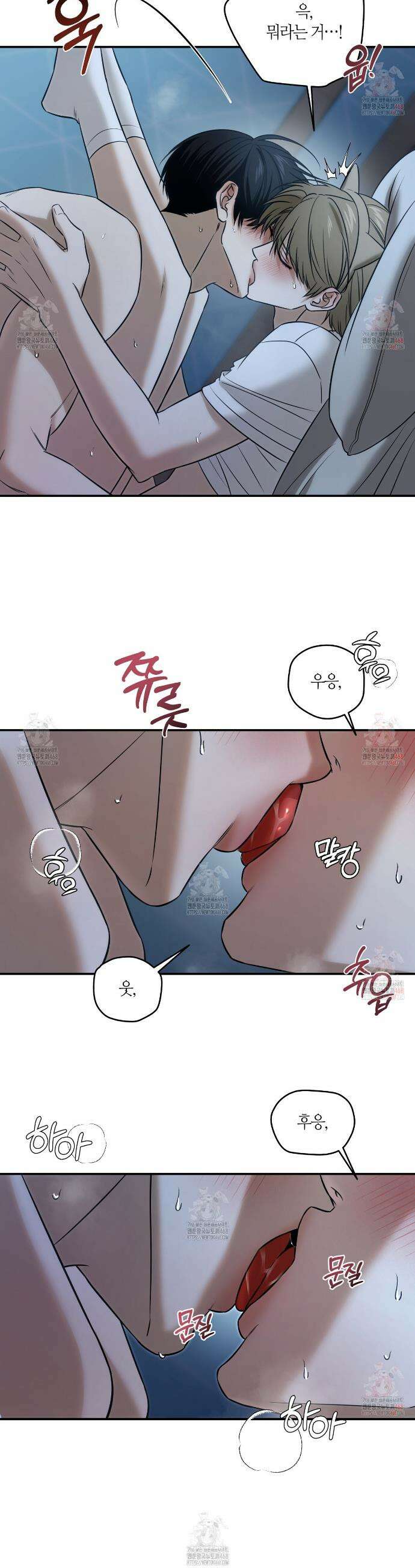다 주는 남자 52화 24