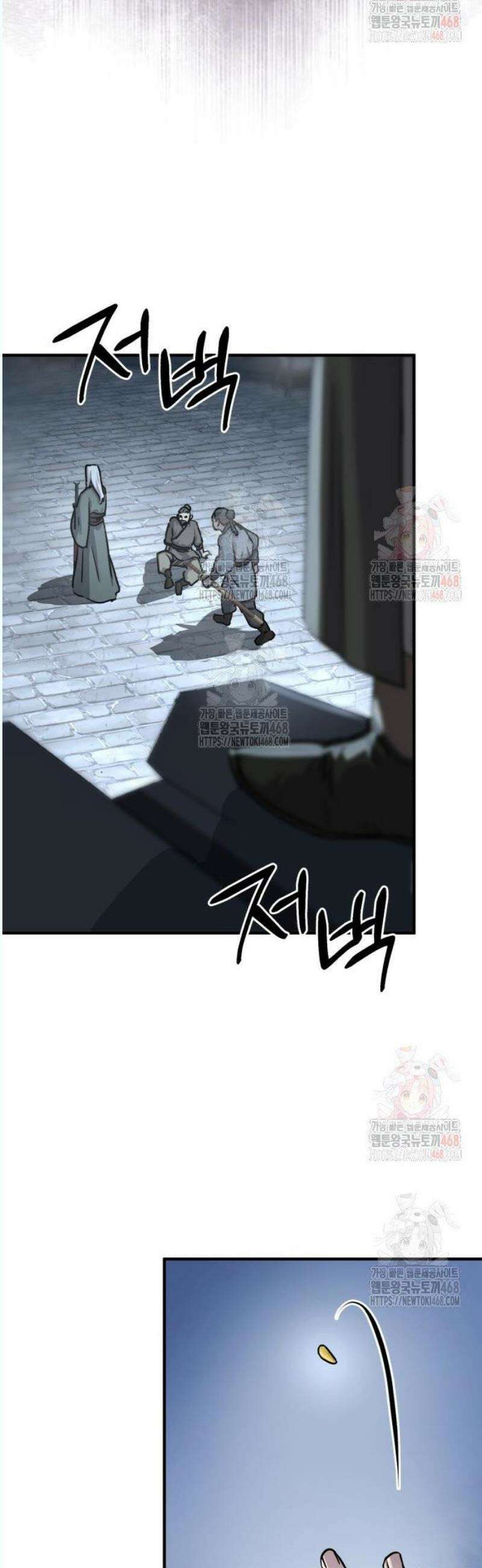 절대군림 40화 12