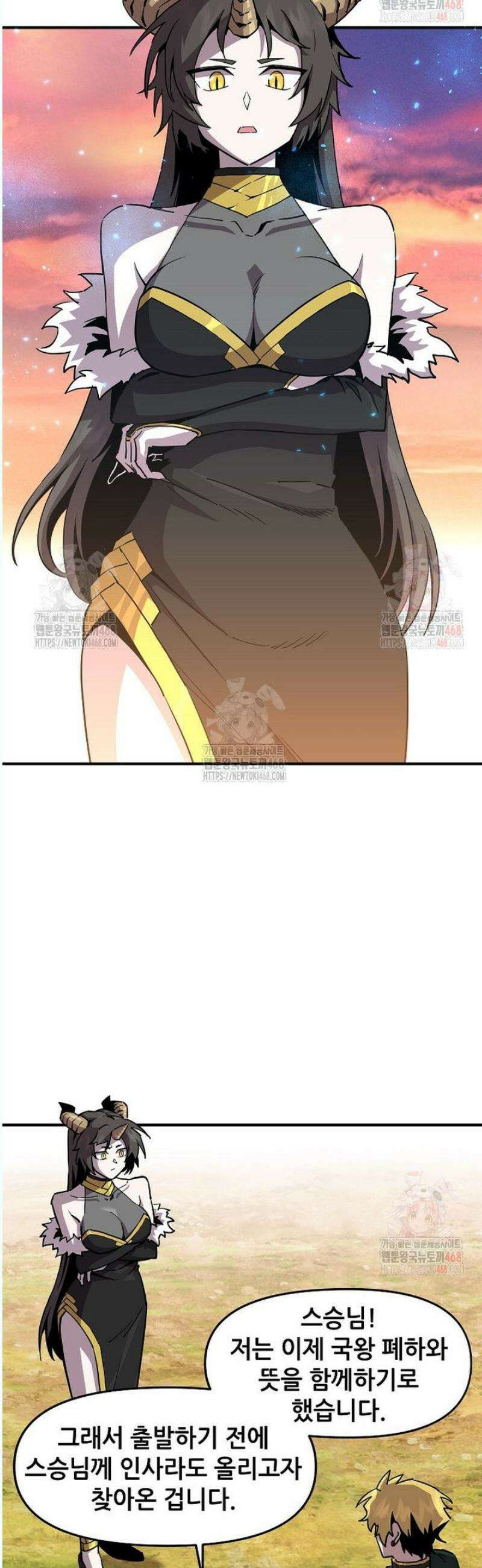 나 홀로 버그로 꿀빠는 플레이어 149화 5