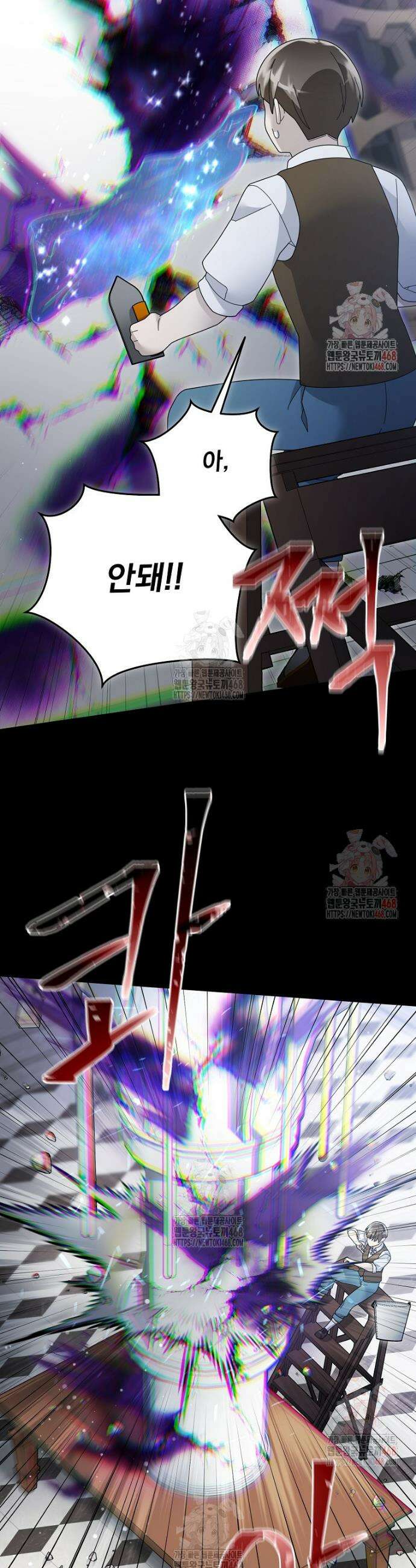 뉴비가 너무 강함 135화 6