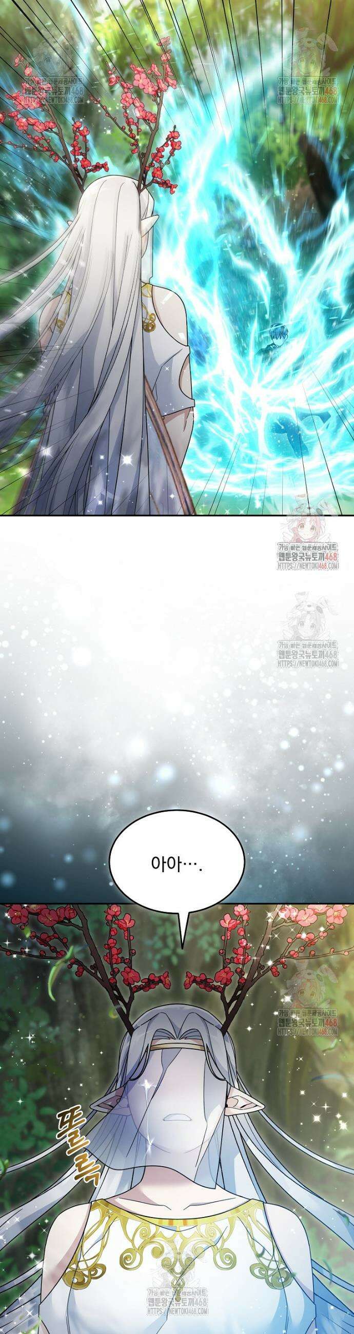 뉴비가 너무 강함 135화 10