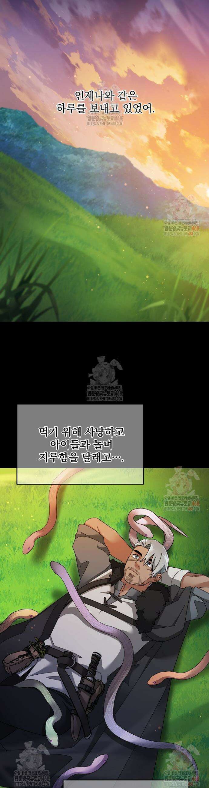 뉴비가 너무 강함 135화 22