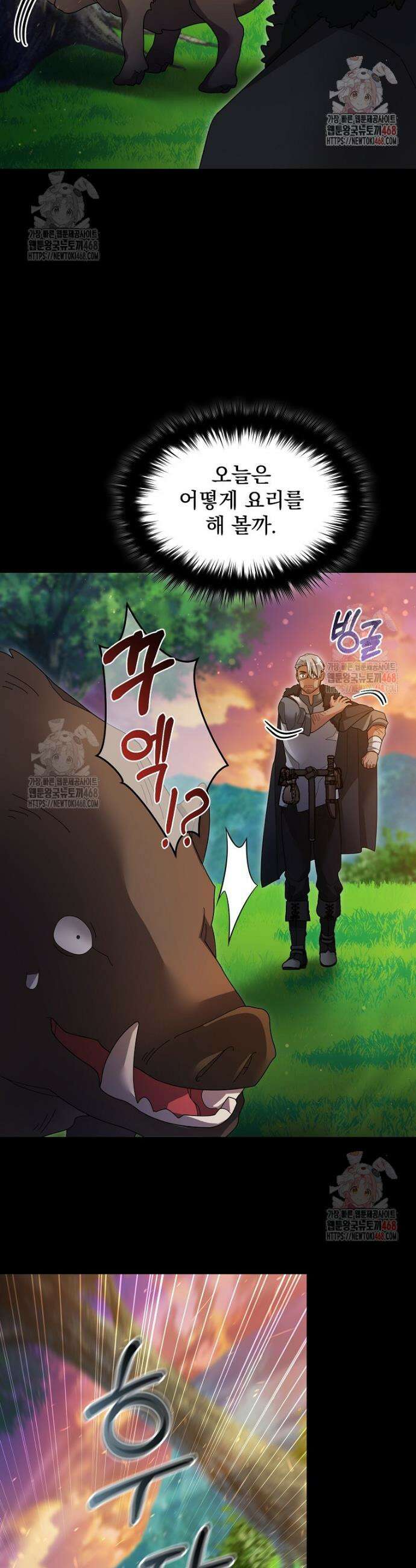 뉴비가 너무 강함 135화 25