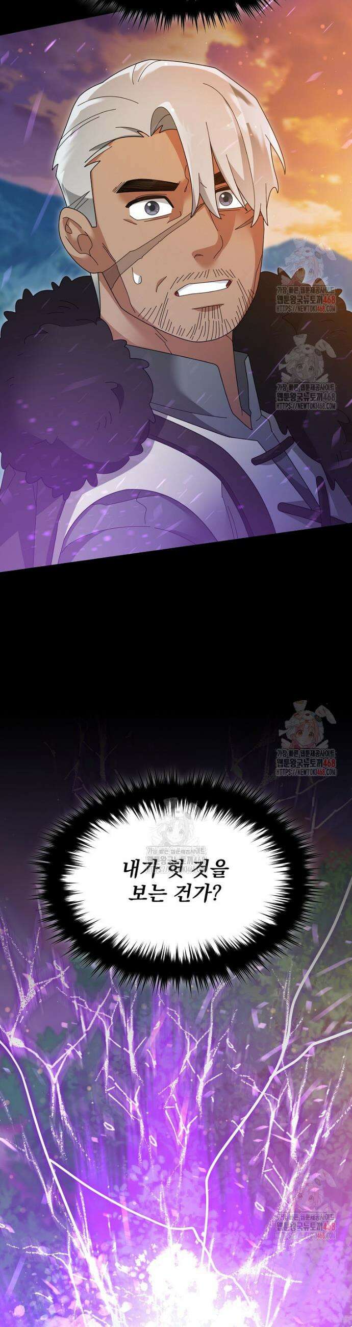 뉴비가 너무 강함 135화 28