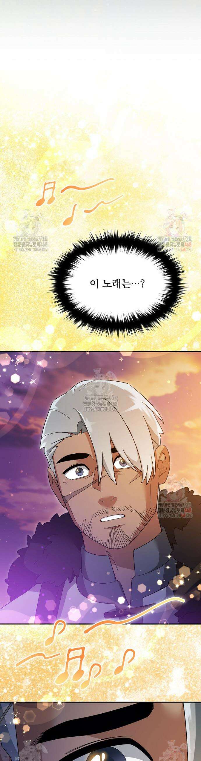 뉴비가 너무 강함 135화 30
